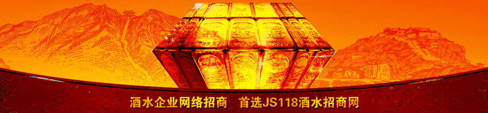 ɽ������׾�ҵ�ɷ����޹�˾